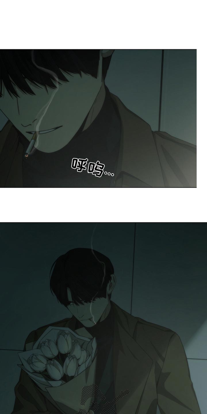 致命诱惑第一季漫画,第46话1图