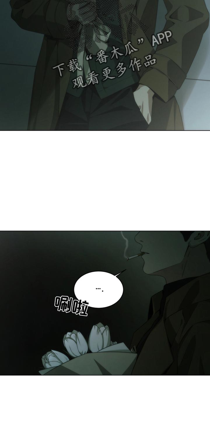 致命诱惑第一季漫画,第46话2图