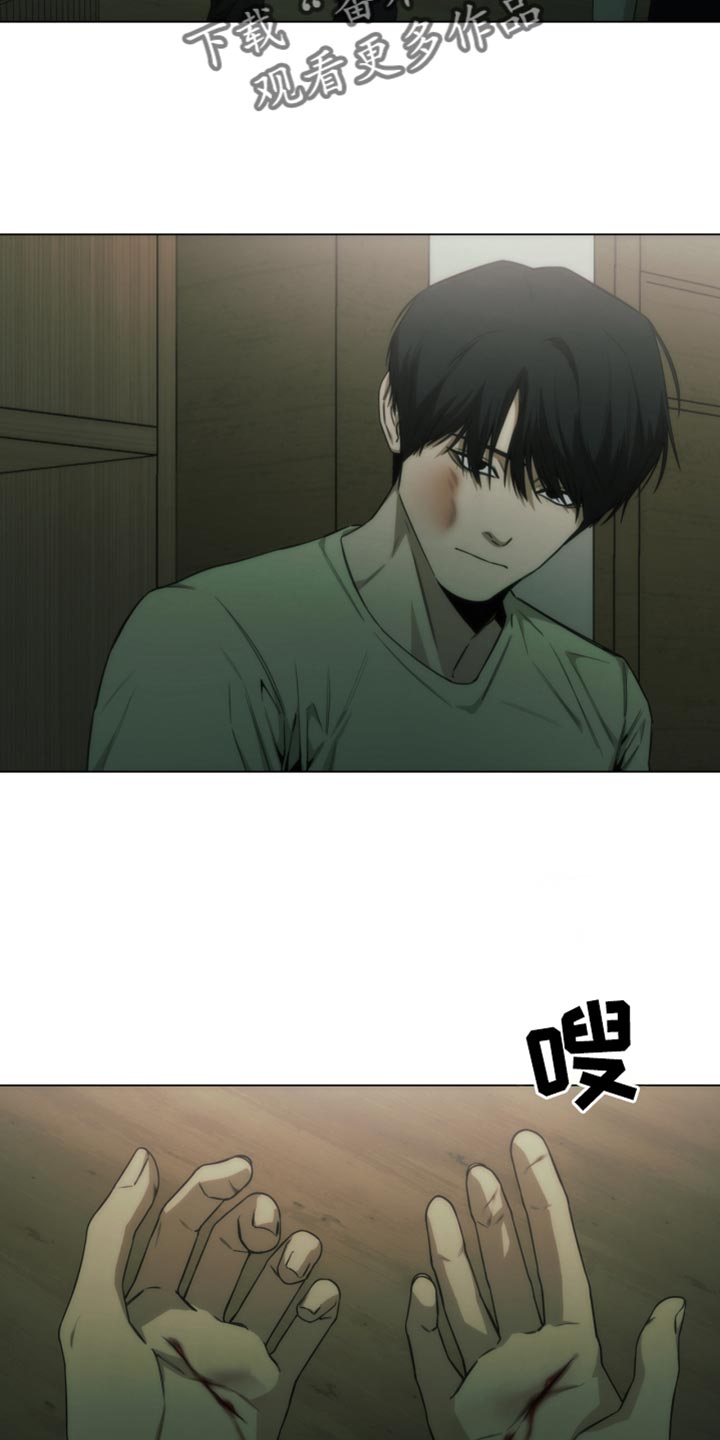 致命诱惑免费观看完整版漫画,第52话5图