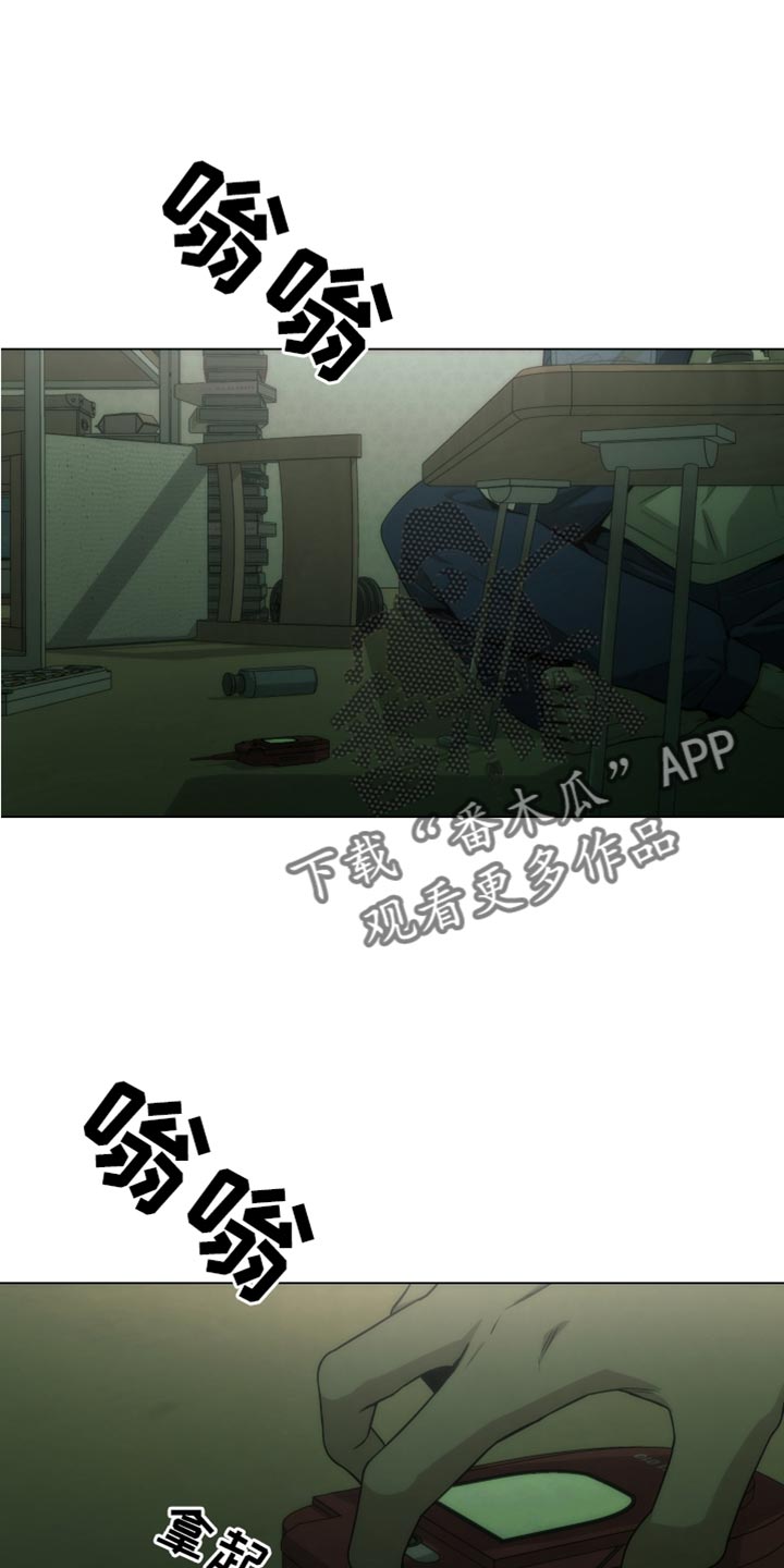 致命诱饵1990万梓良的背景故事漫画,第59话1图
