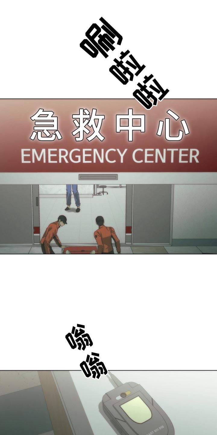 致命诱惑第一季漫画,第46话3图