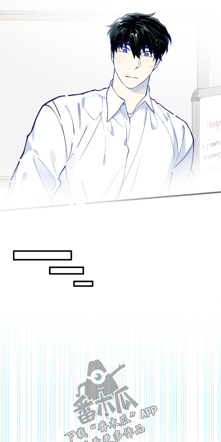 白痴的美食之旅漫画,第74话1图