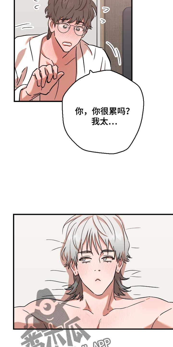 新品玩具批发义乌漫画,第31话4图