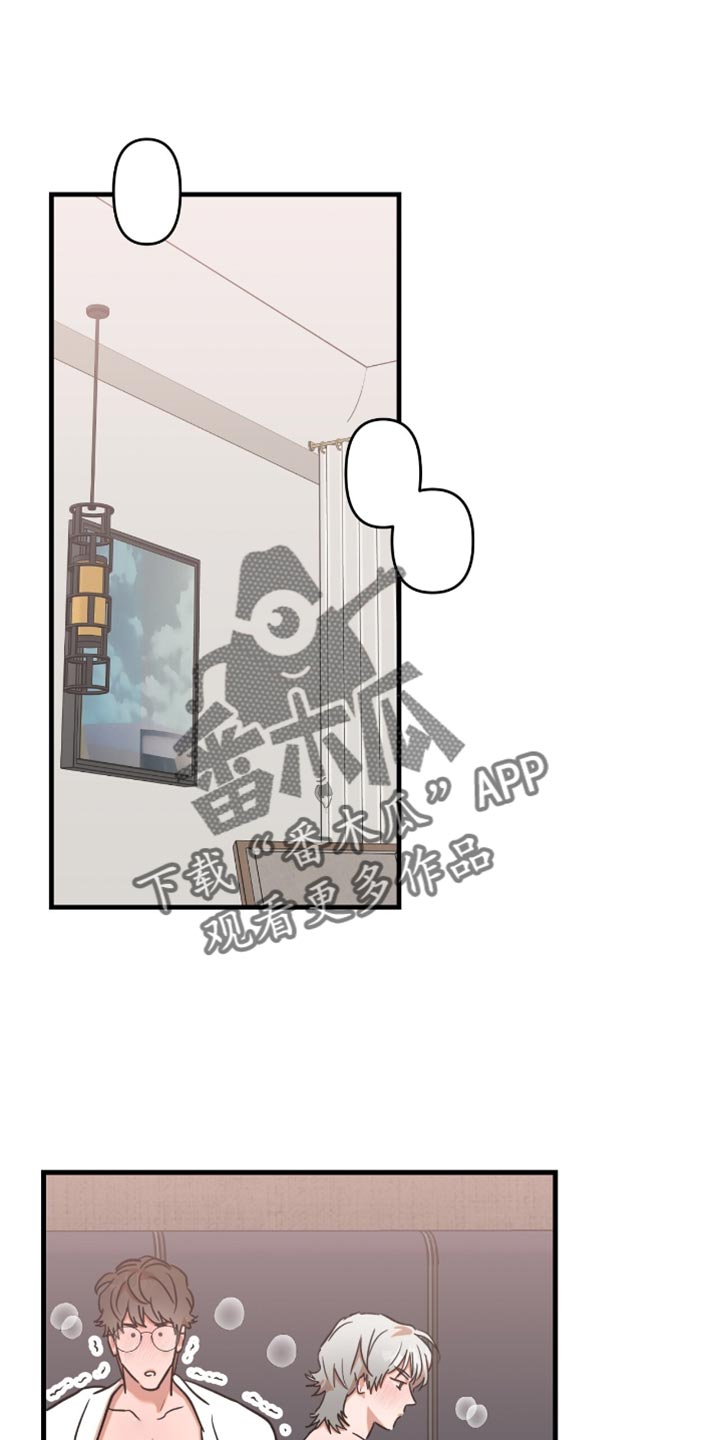 新品玩具批发义乌漫画,第31话1图