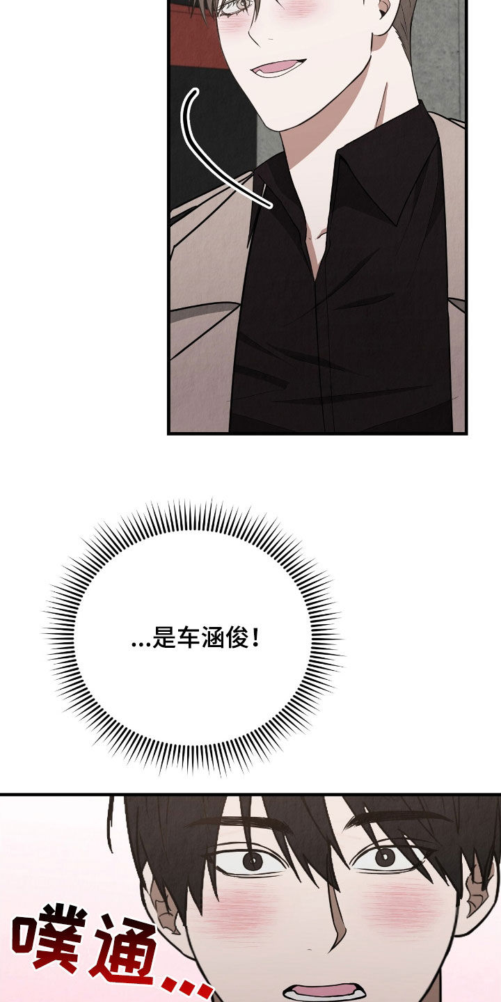 社畜的英文网名漫画,第87话2图