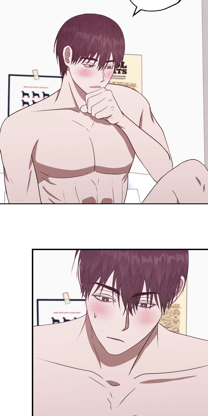 社畜的真正含义漫画,第86话2图