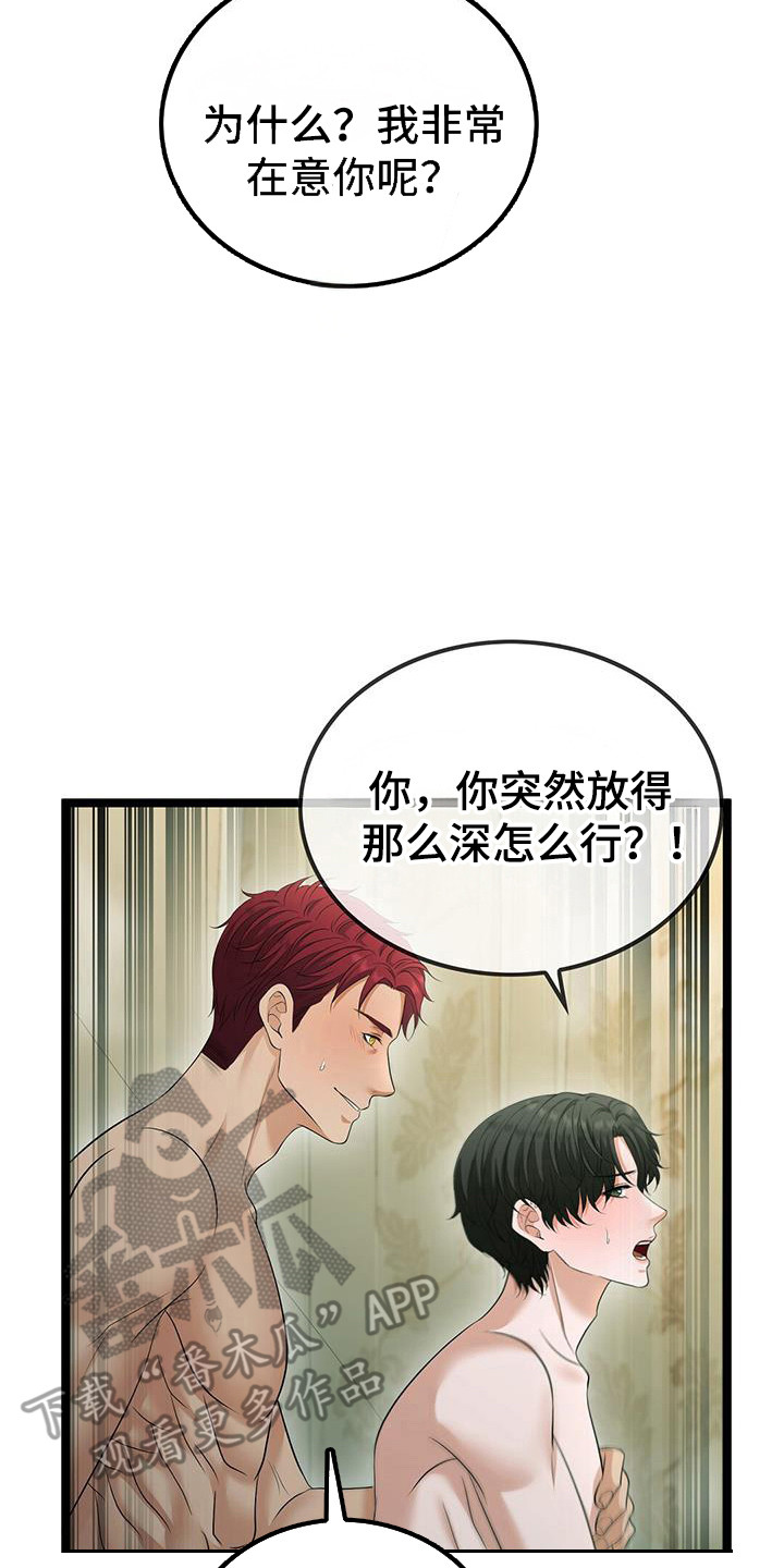 消失的罪证电影免费看可投屏漫画,第98话2图