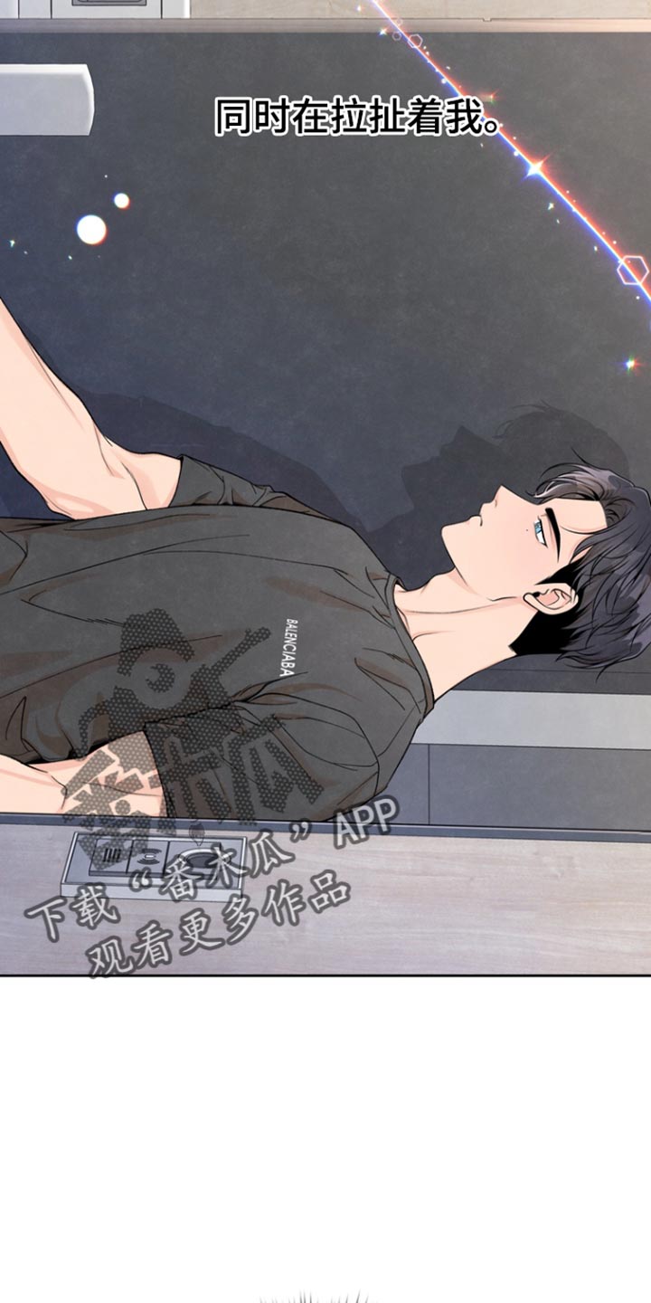 年轻的朴槿惠漂亮照片漫画,第54话3图