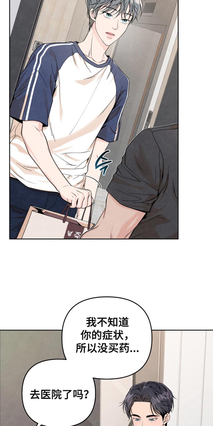 年轻的朴槿惠漂亮照片漫画,第54话5图