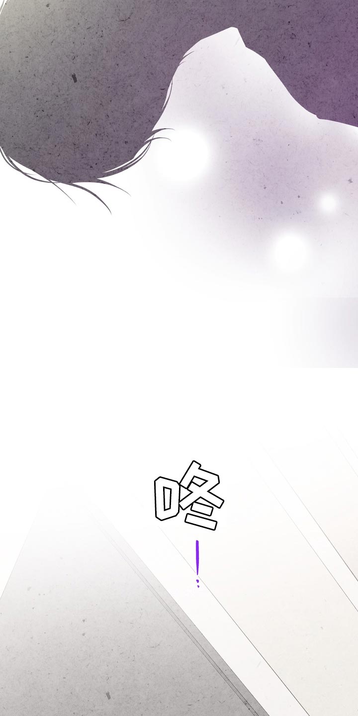 年轻的朋友来相会简谱漫画,第52话4图