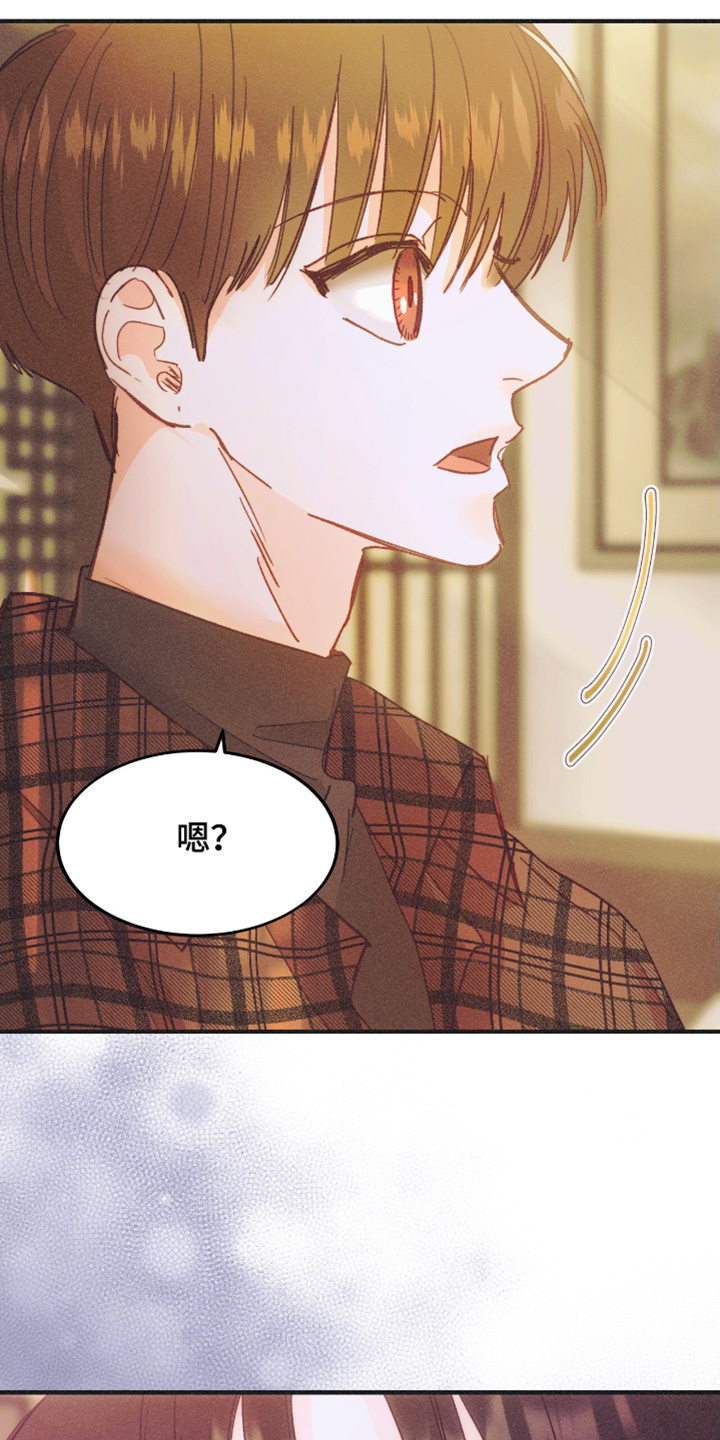 戏剧性入场漫画,第81话5图