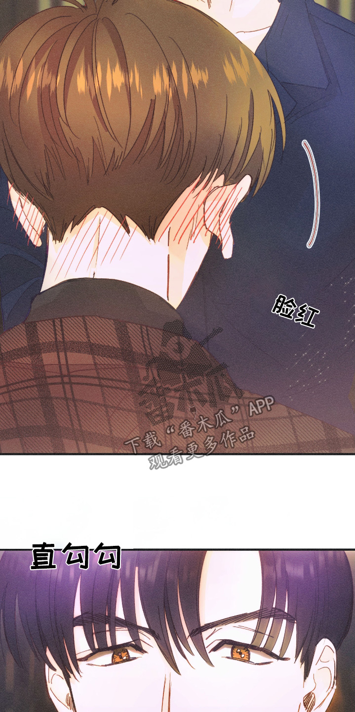 戏剧性开场表演漫画,第82话4图