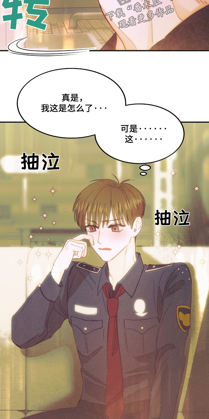 戏剧性谋杀ova樱花动漫漫画,第78话3图