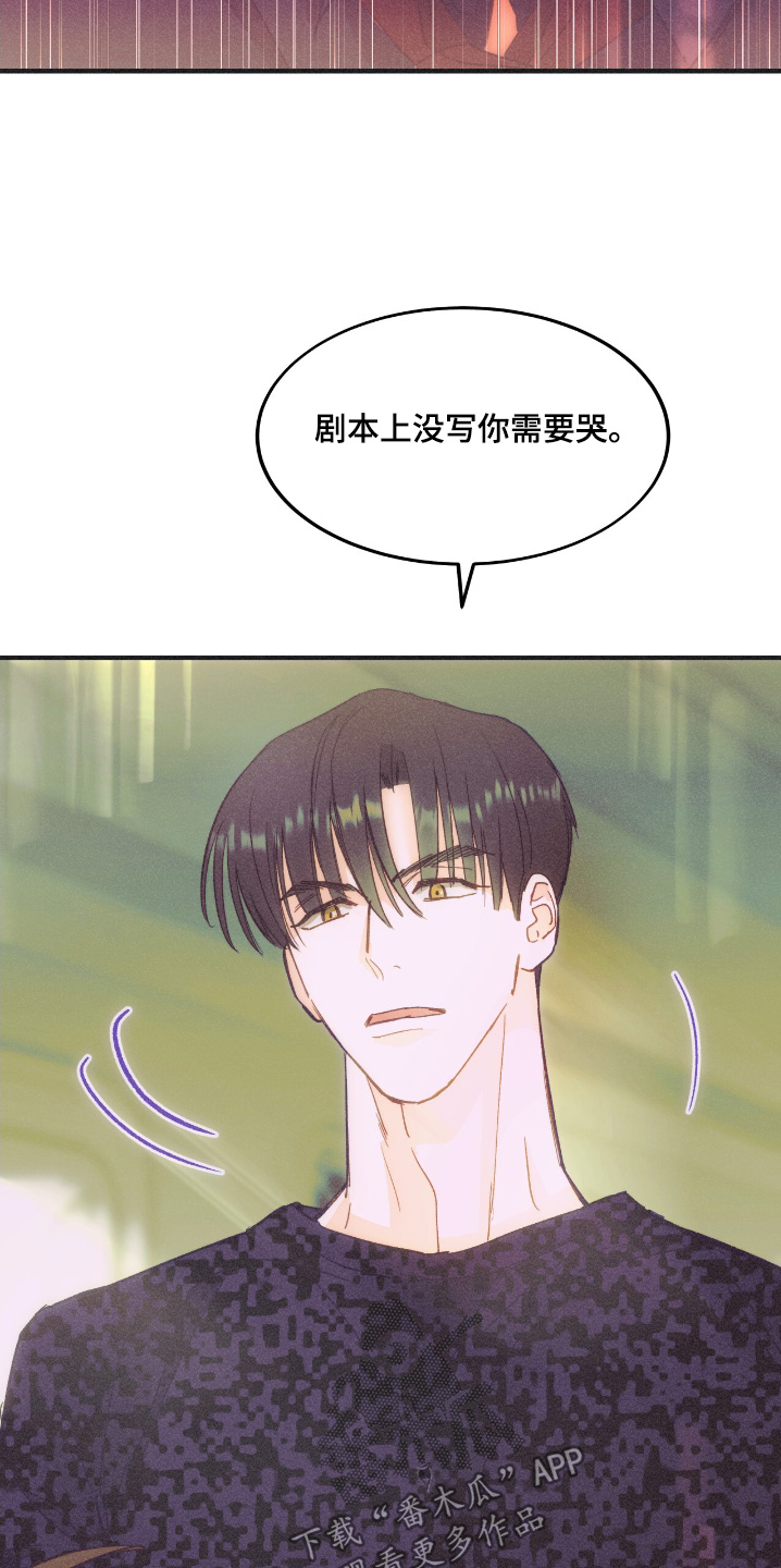 戏剧性谋杀ova樱花动漫漫画,第78话5图