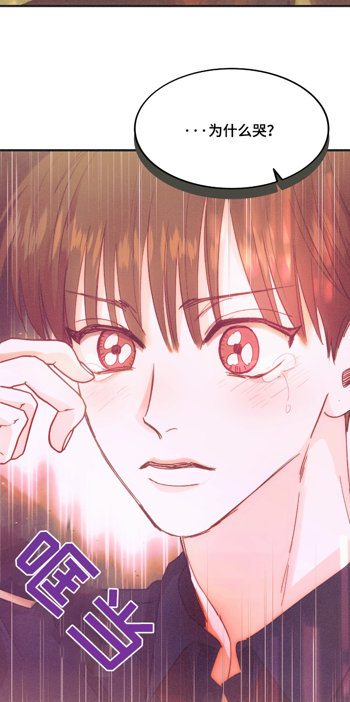 戏剧性谋杀ova樱花动漫漫画,第78话4图