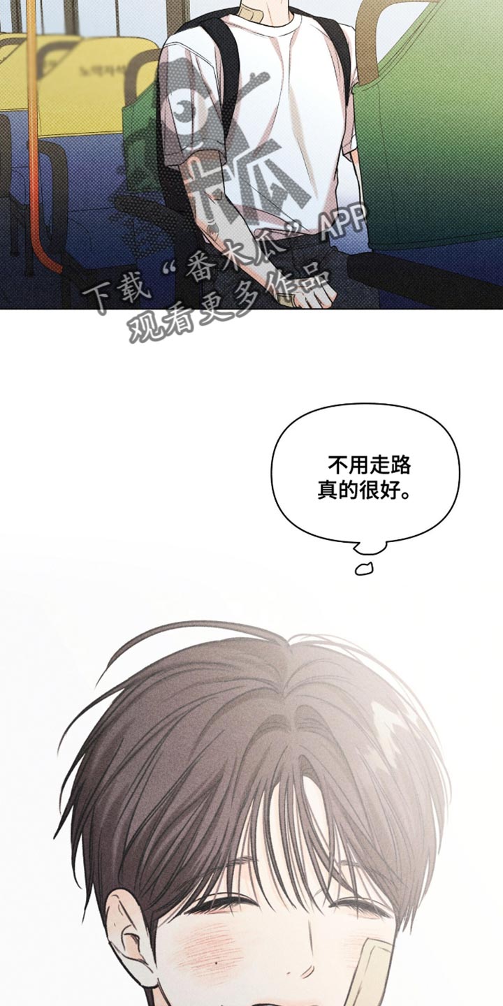 天命情缘在哪看漫画,第61话3图