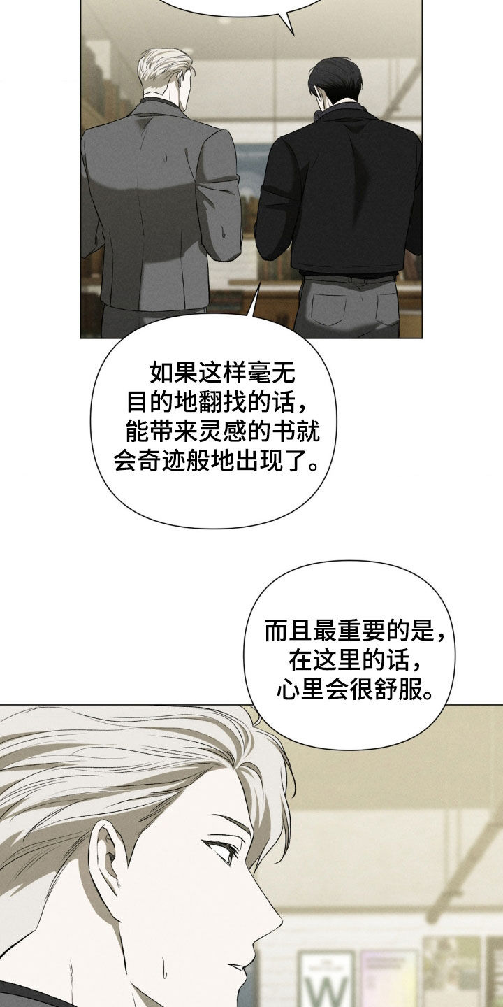 篆书印字怎么写漫画,第48话2图