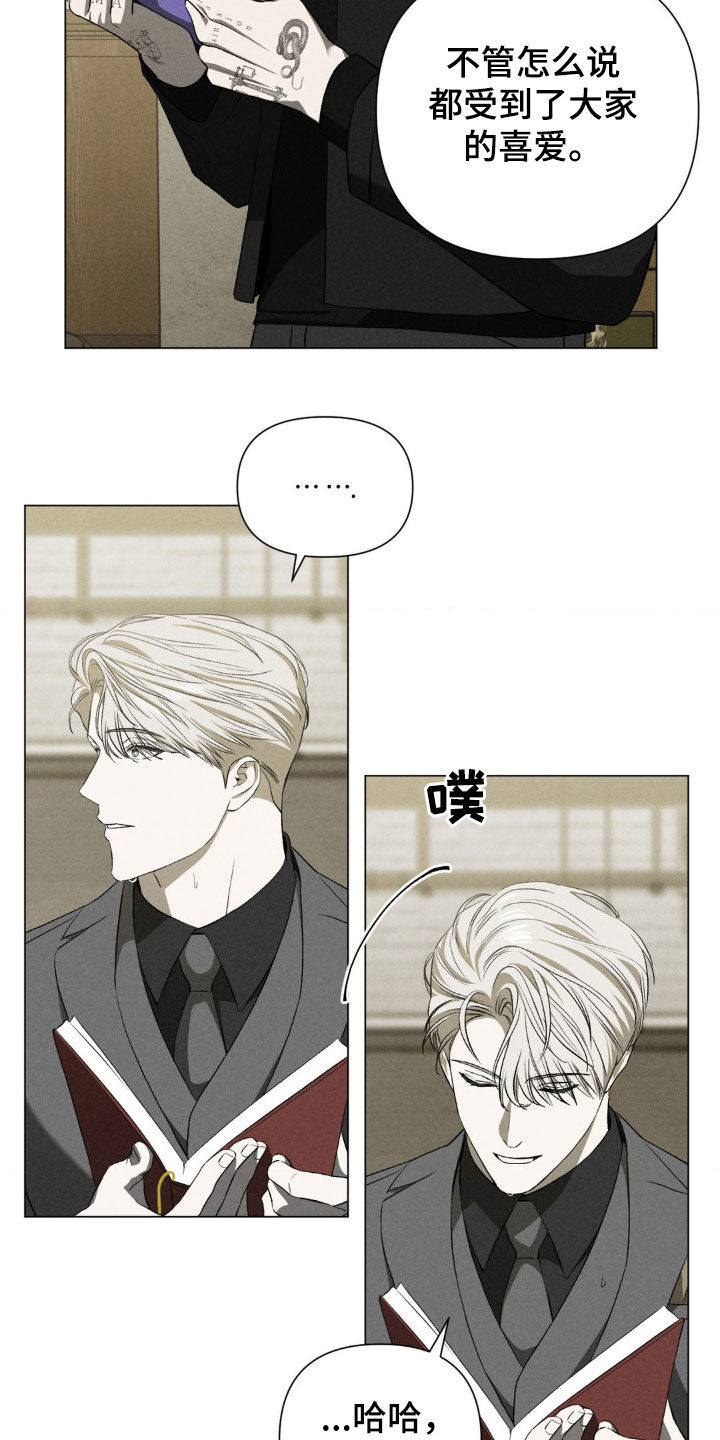 篆书印字怎么写漫画,第48话4图
