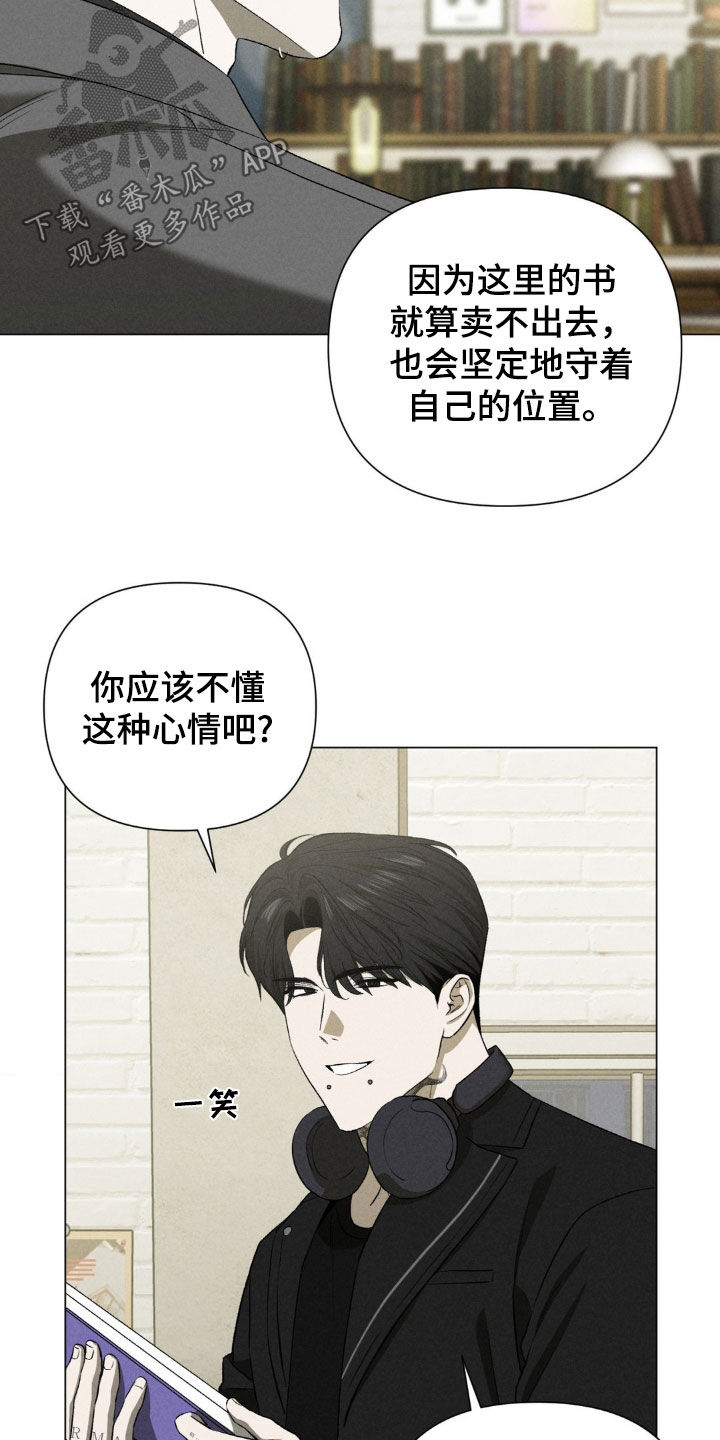 篆书印字怎么写漫画,第48话3图