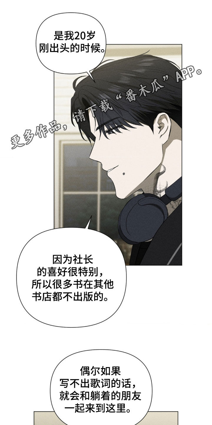 篆书印字怎么写漫画,第48话1图