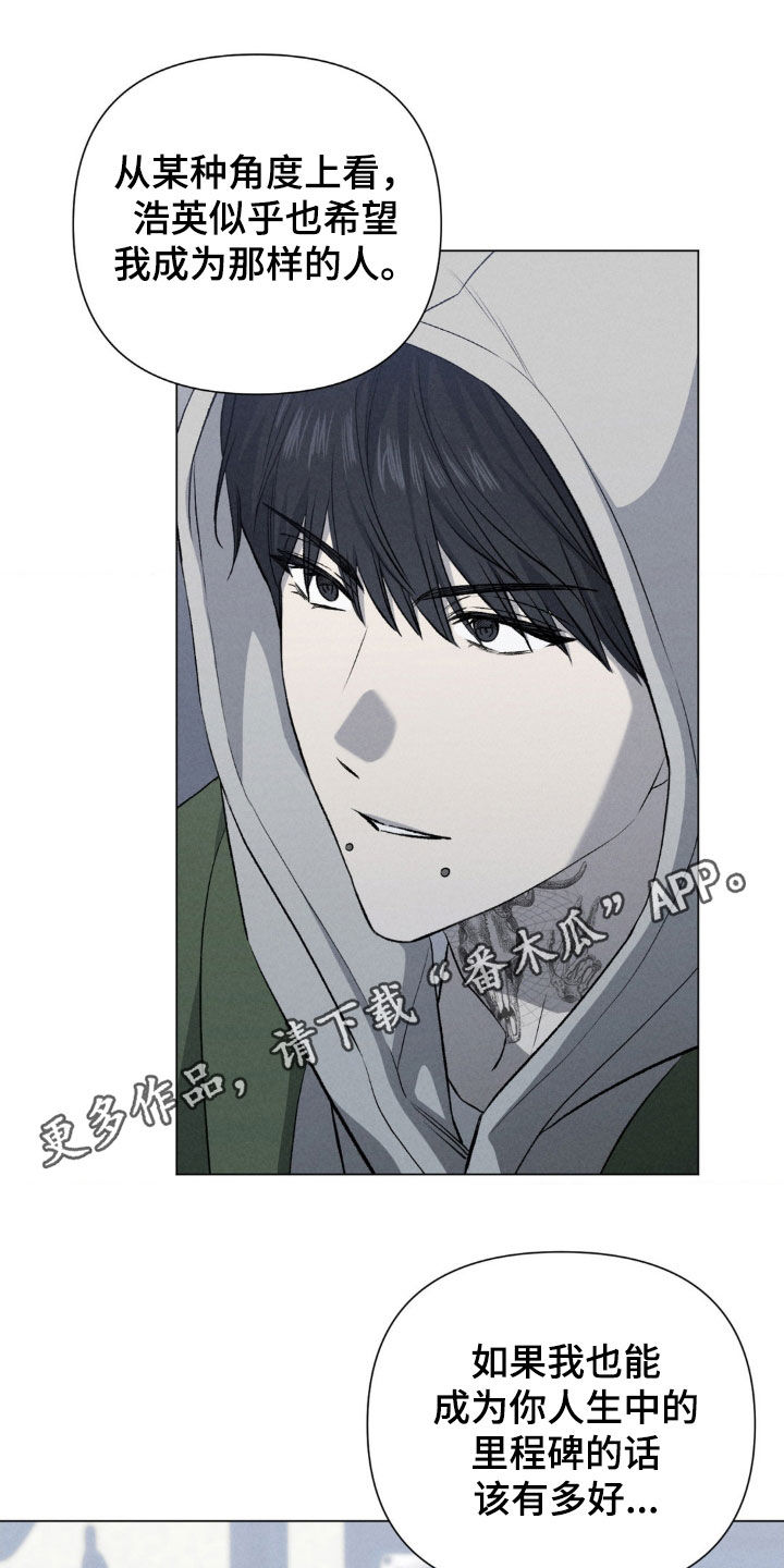 专属衣橱管家漫画,第44话1图