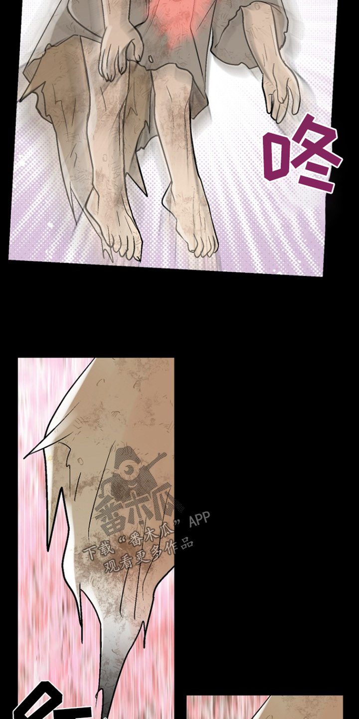 半妖结局漫画,第66话2图
