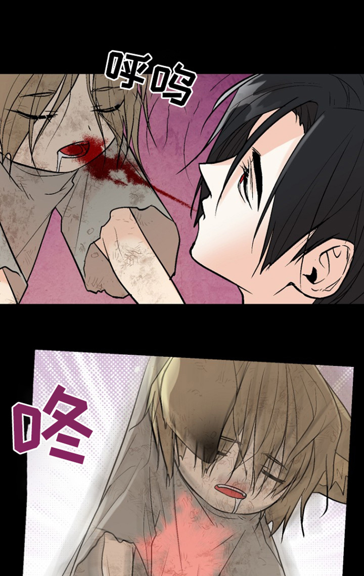 半妖结局漫画,第66话1图