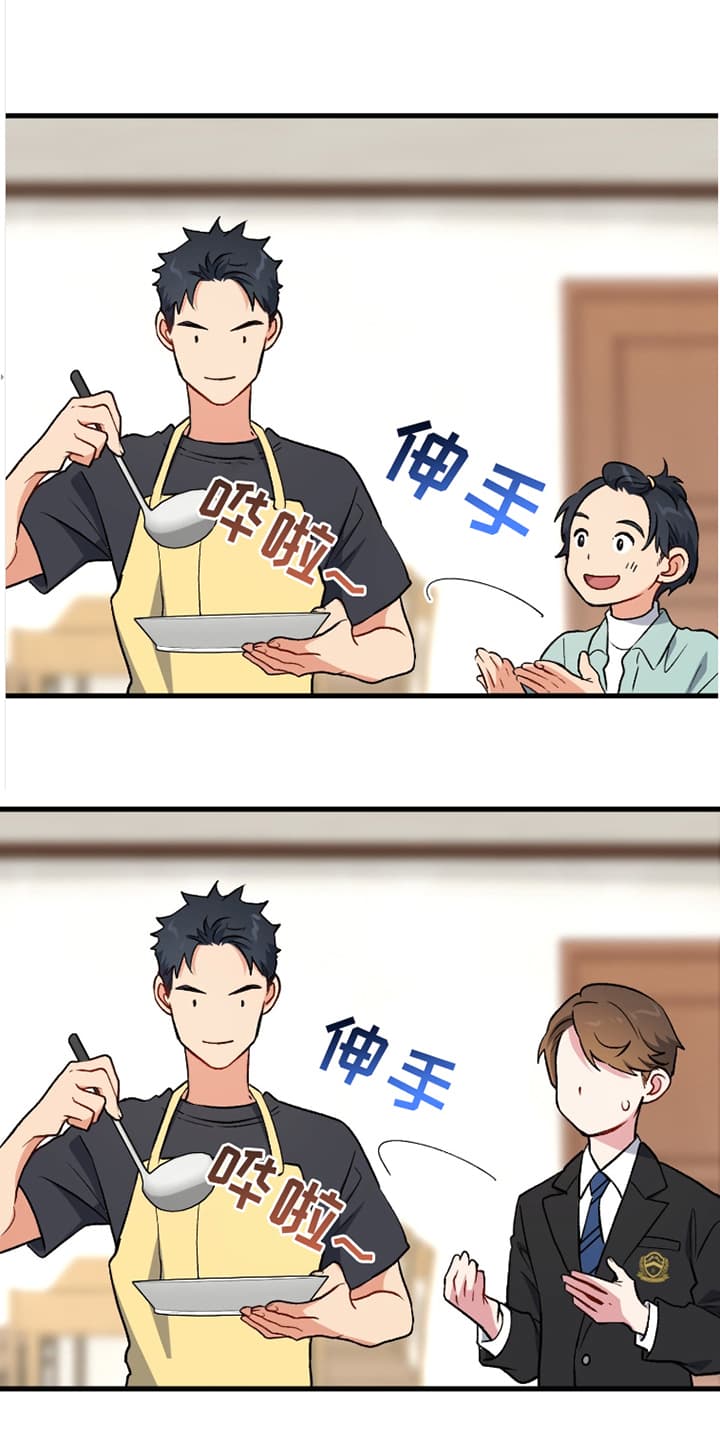 快穿救赎病娇反派小可怜漆柠漫画,第73话1图