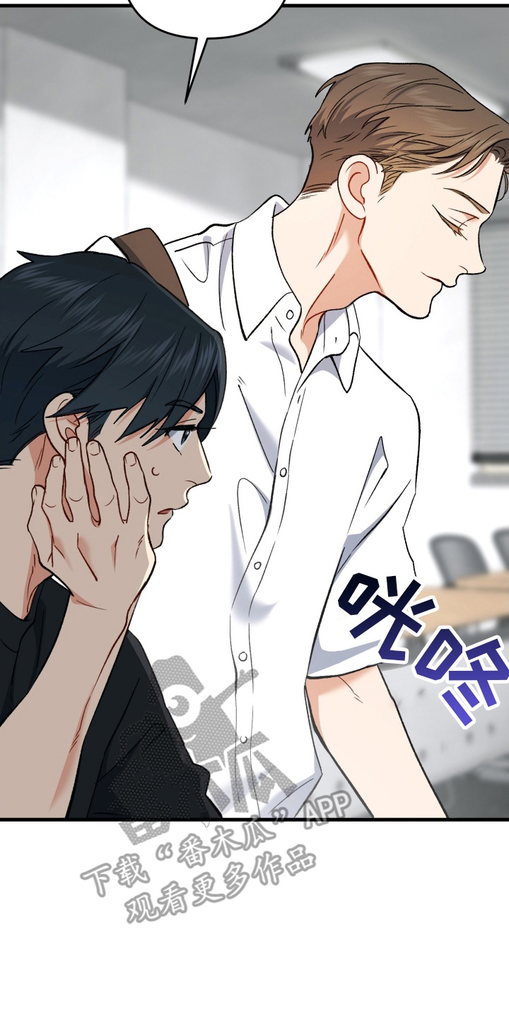 快穿救赎痞戾疯批反被撩到腿软漫画,第80话5图