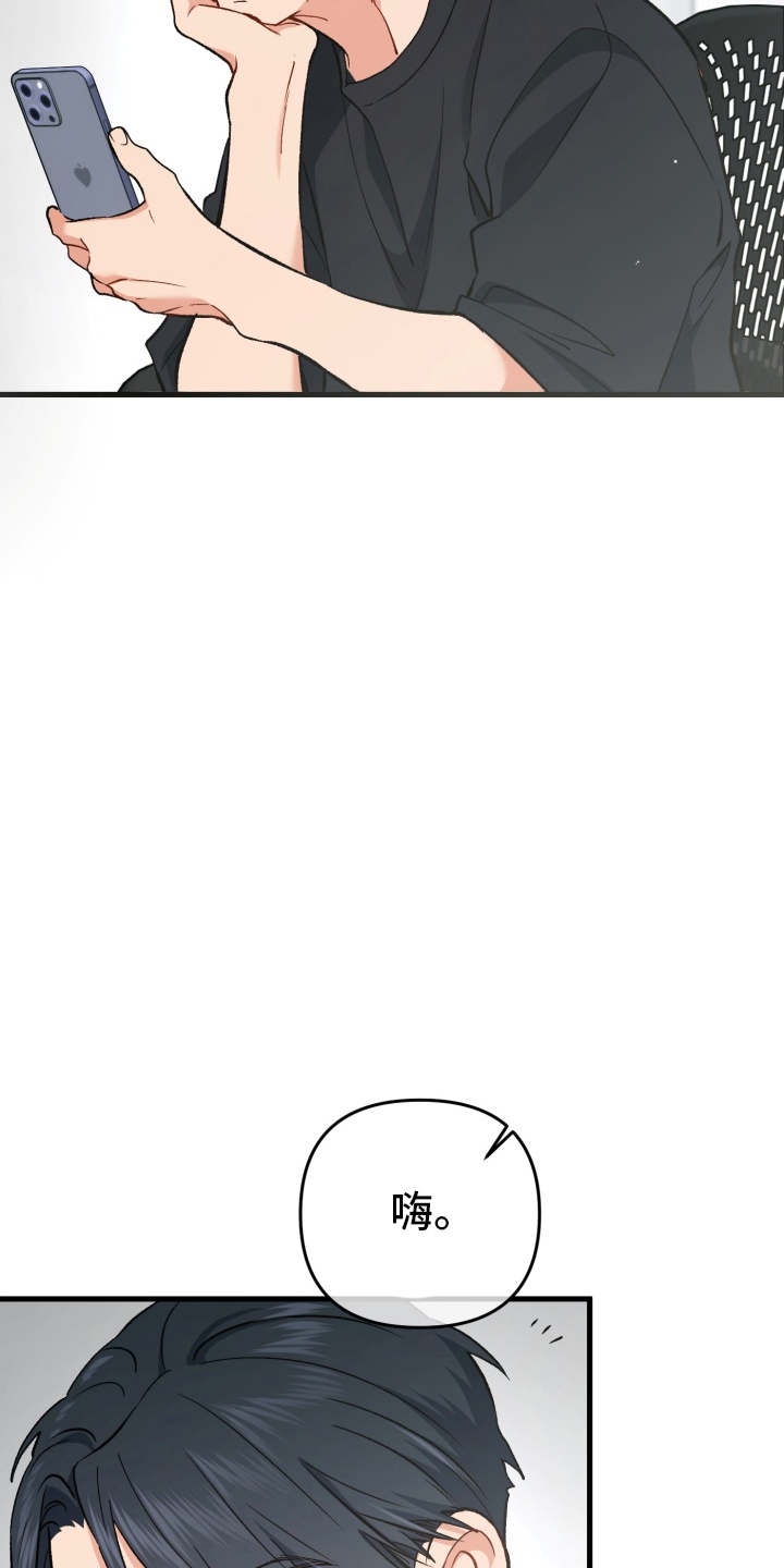 快穿救赎痞戾疯批反被撩到腿软漫画,第80话3图