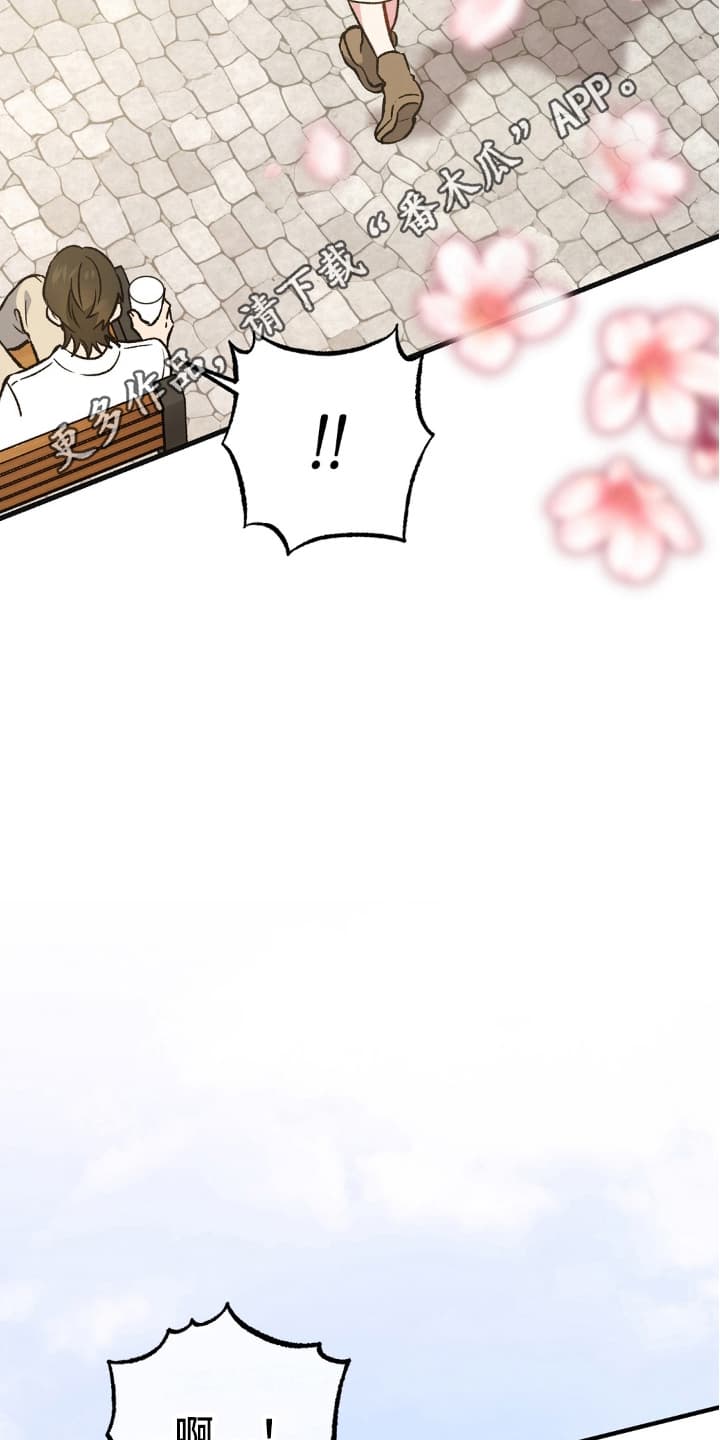 快穿救赎孩子治愈类小说漫画,第76话4图