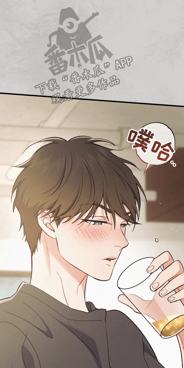 快穿救赎言情小说漫画,第81话4图