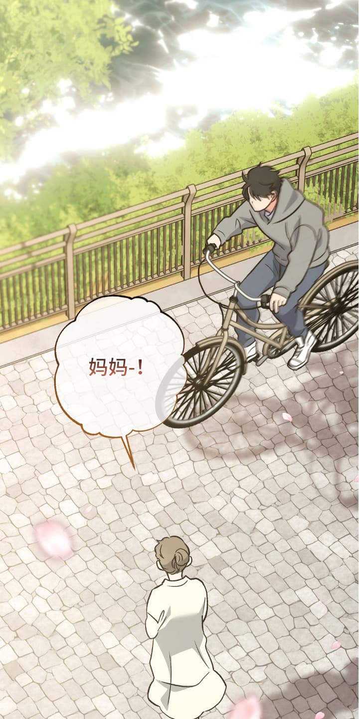 快穿救赎孩子治愈类小说漫画,第76话3图