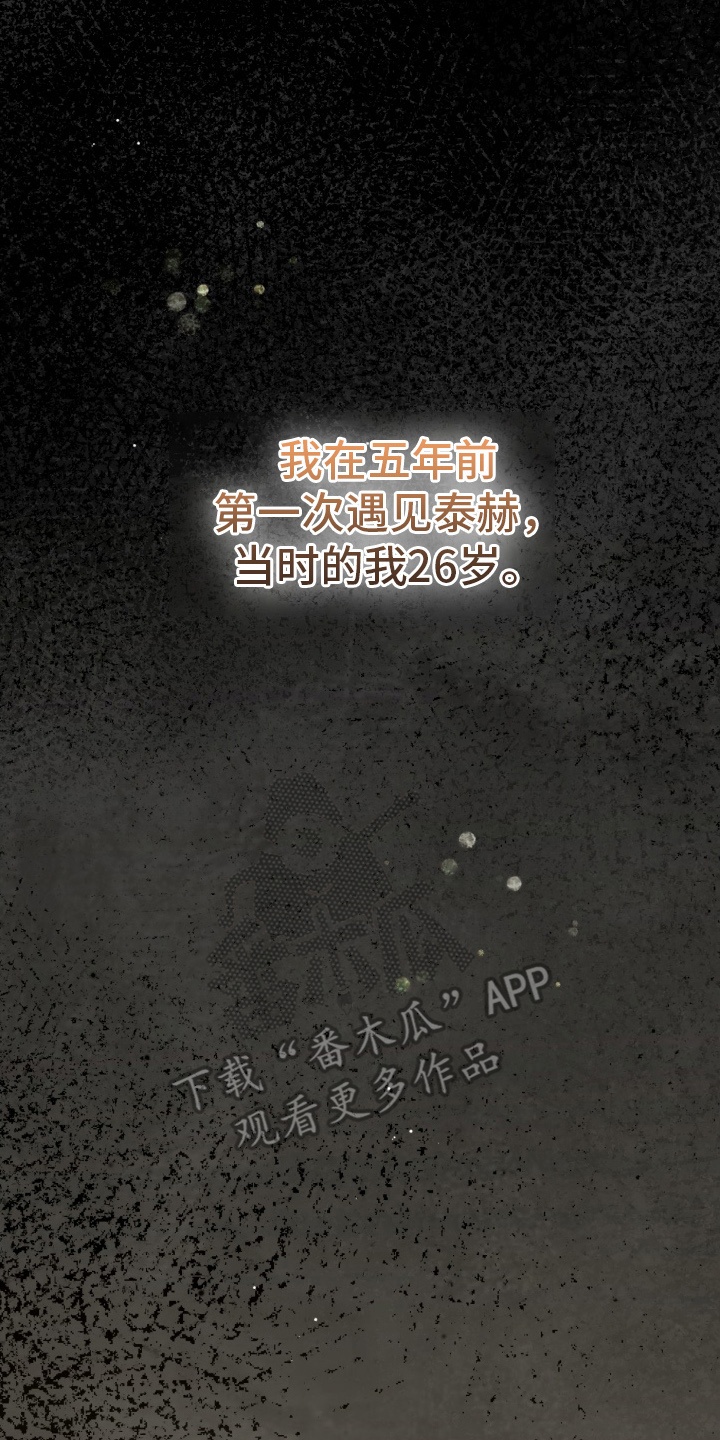 快穿救赎言情小说漫画,第81话1图