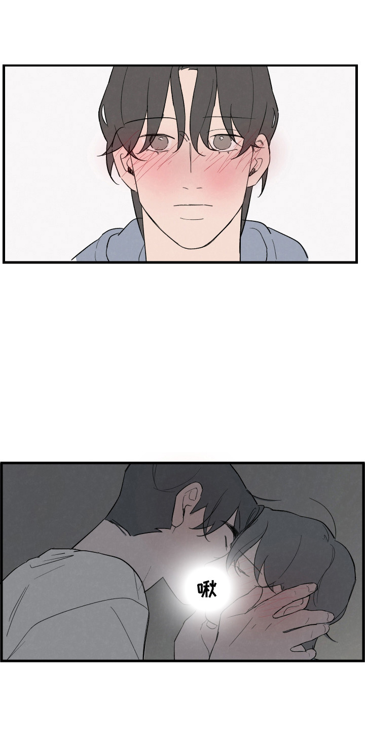 奇怪的圆盘在哪漫画,第52话1图