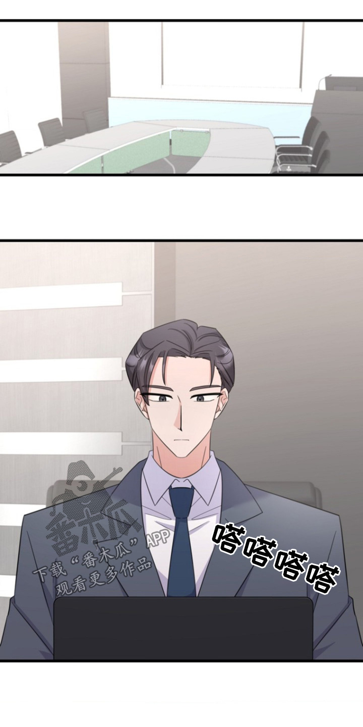 爱情超能力电影漫画,第27话3图