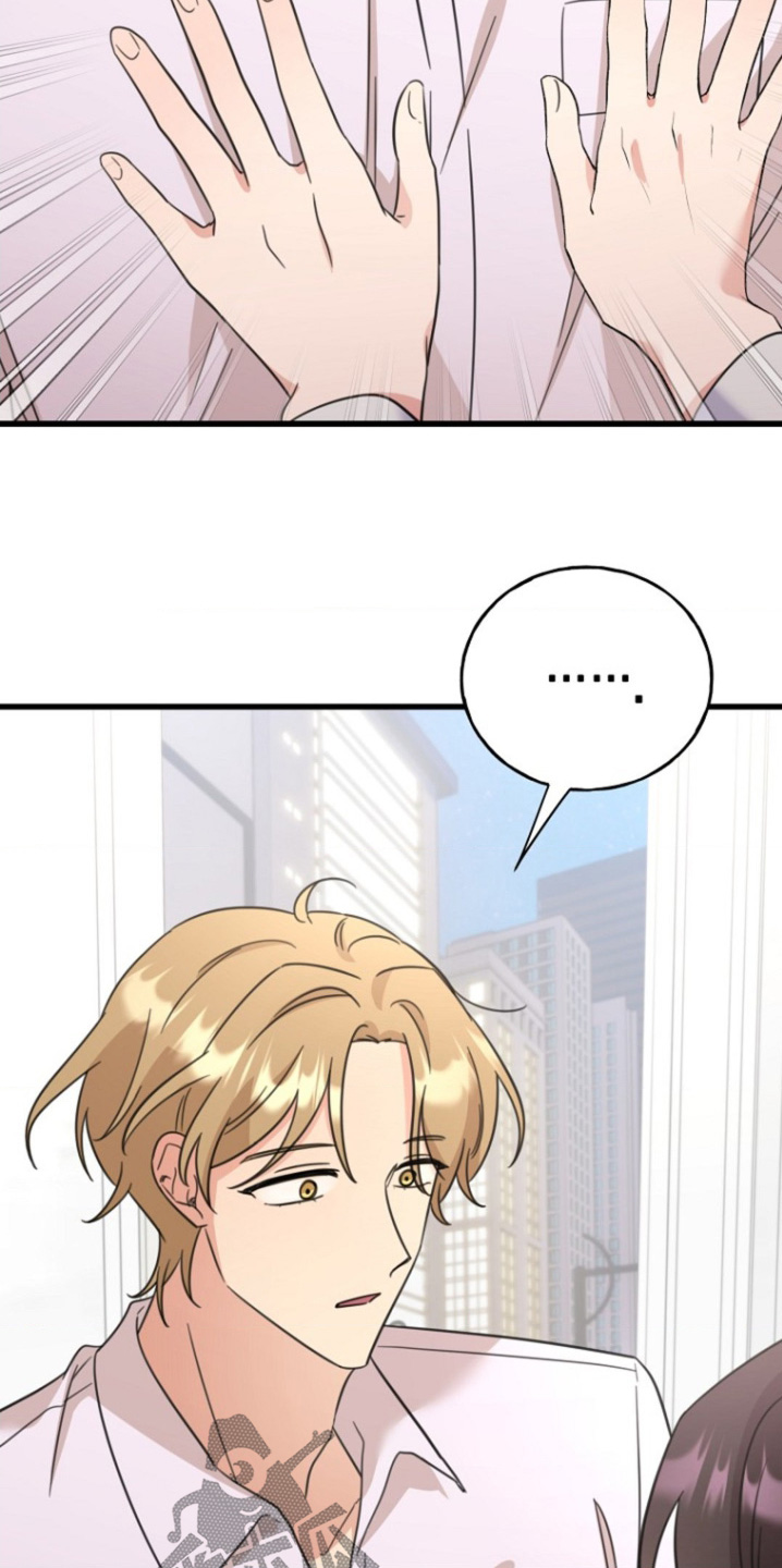 爱的超能力 电影漫画,第43话4图