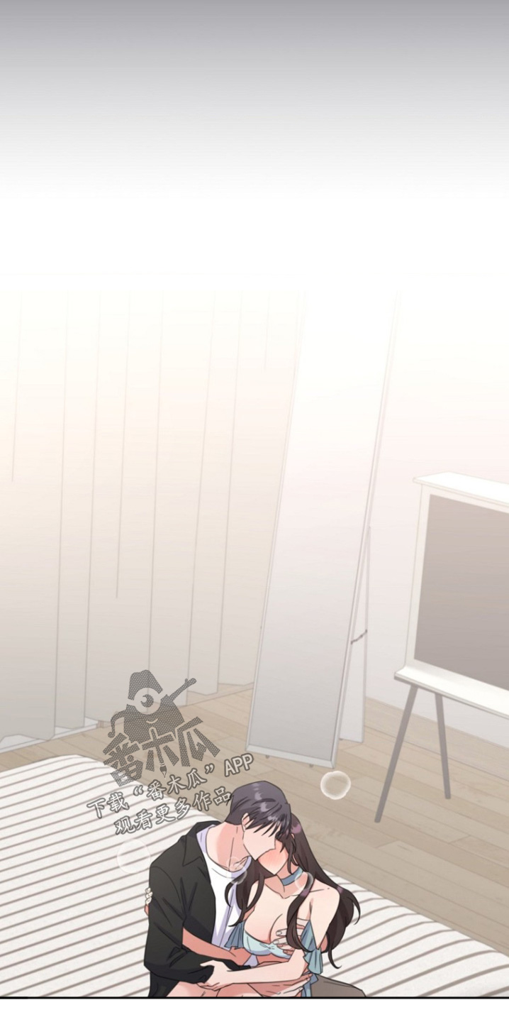 爱情超燃bgm漫画,第33话4图