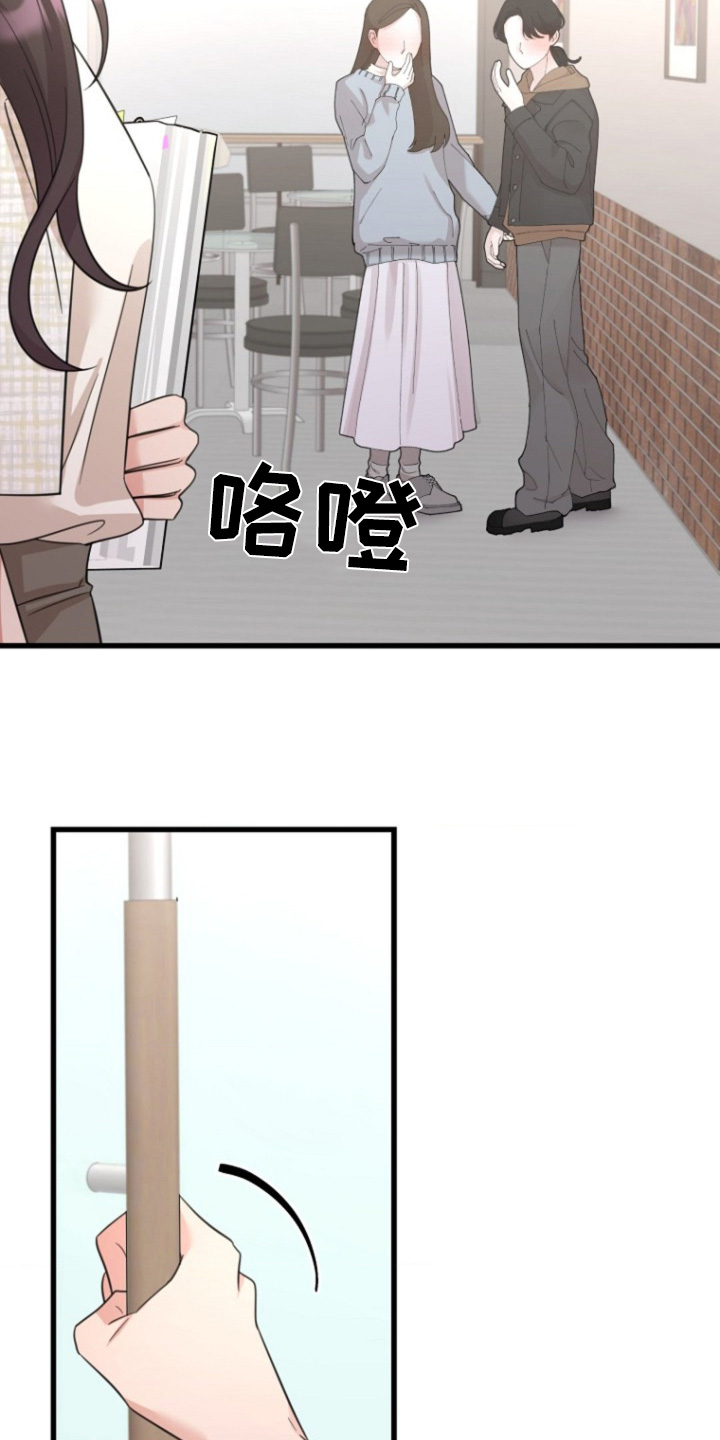 爱情超温柔的音乐漫画,第38话2图