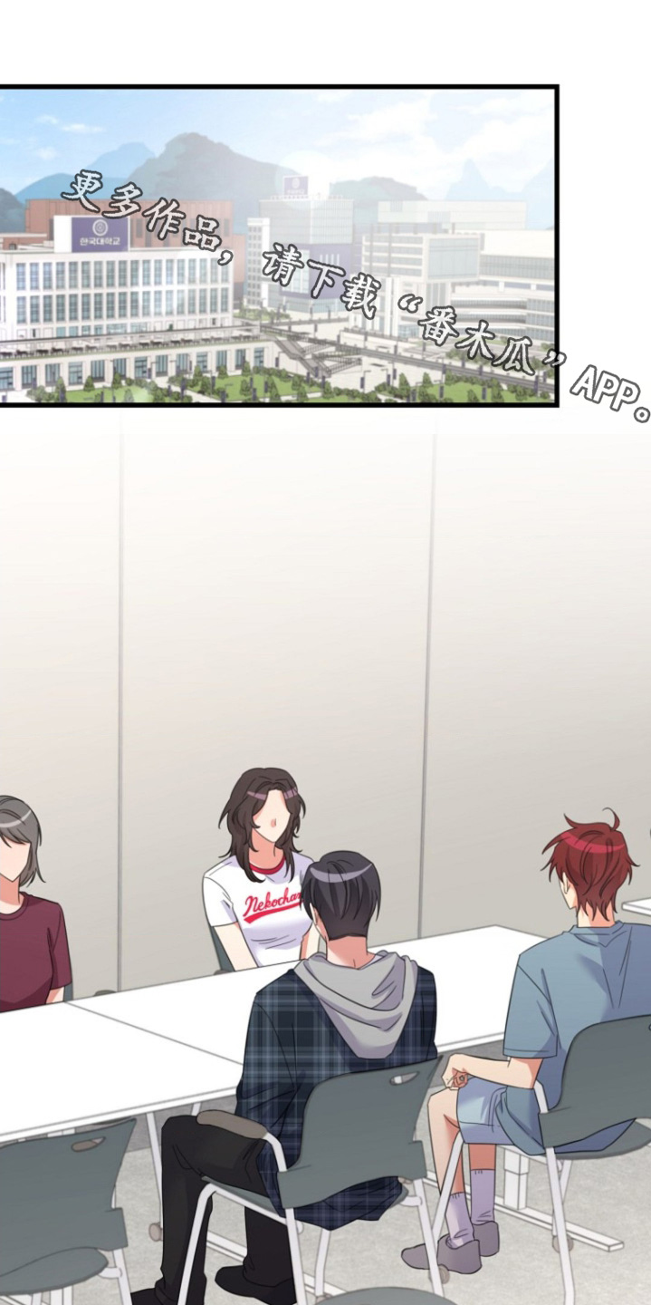 爱情超长合集一口气看完漫画,第28话1图