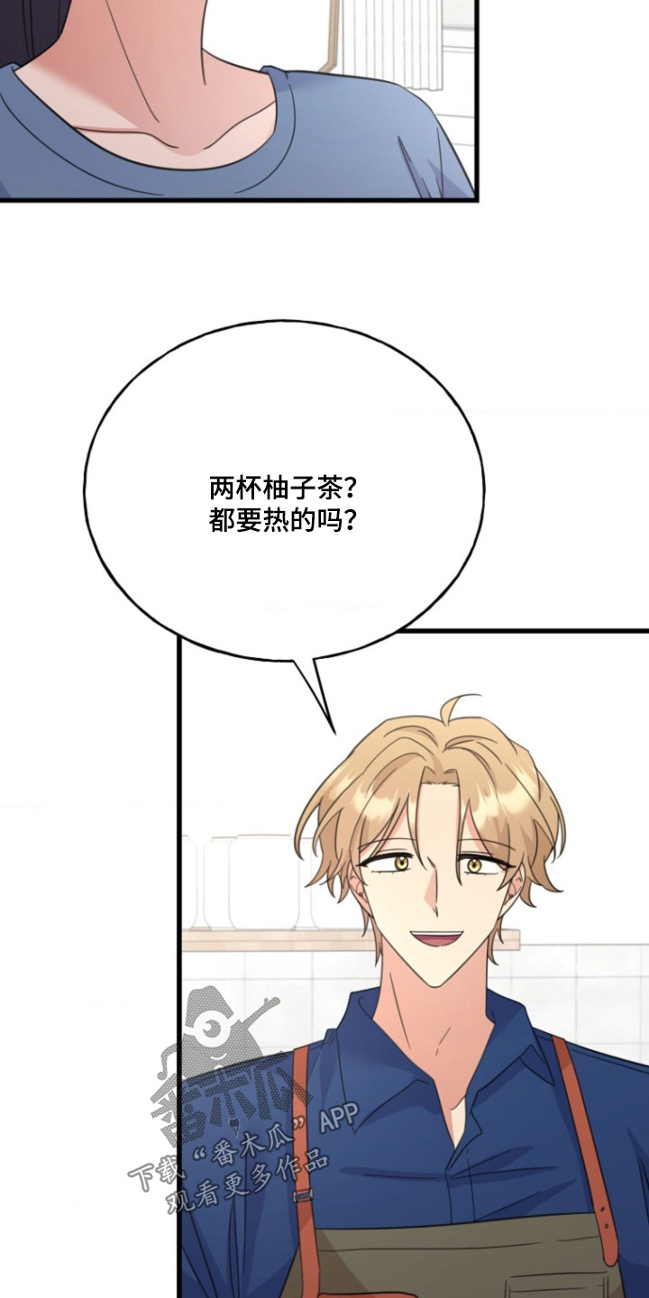 爱情超火歌曲漫画,第35话2图