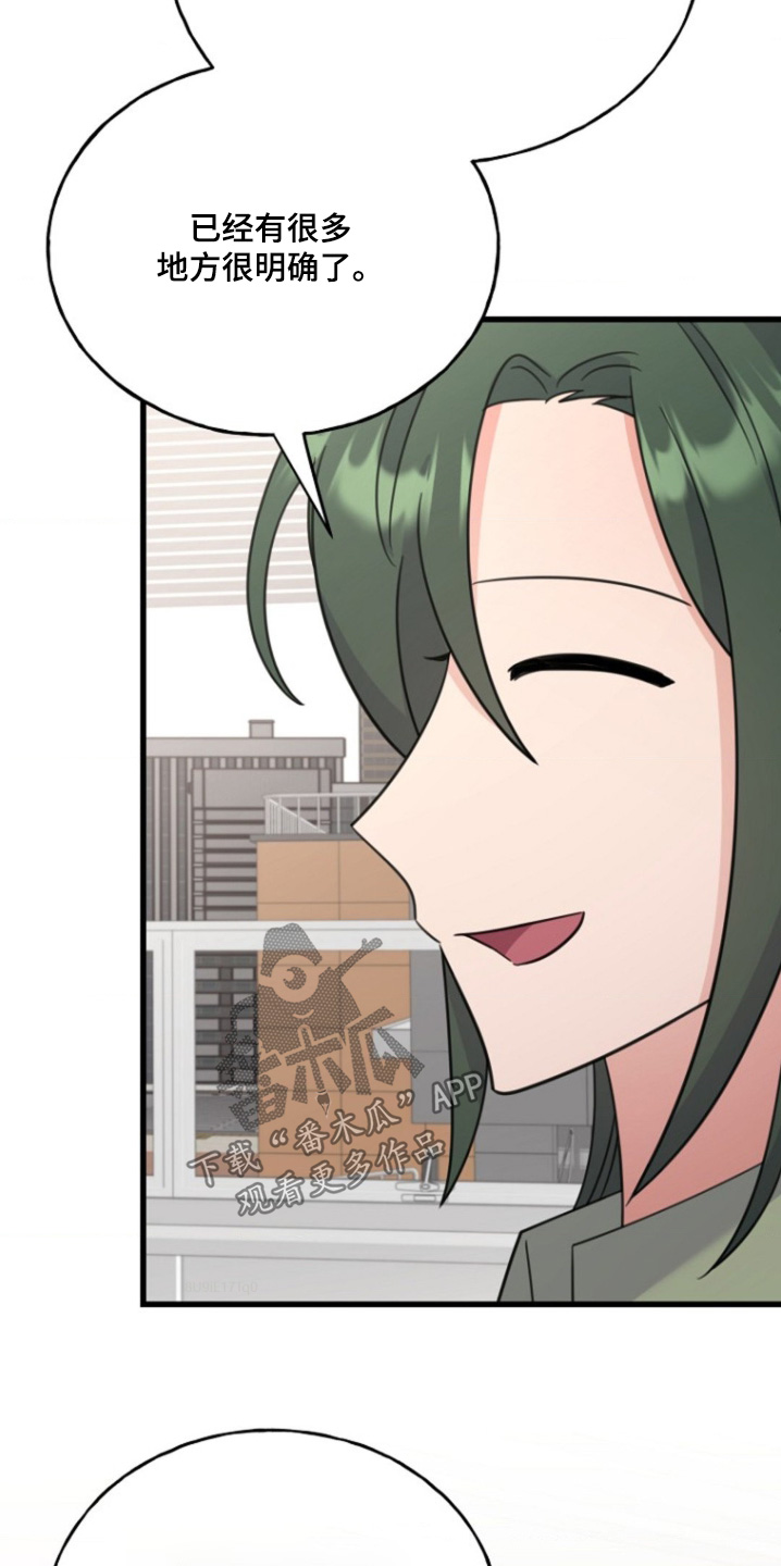 有超能力的爱情电影漫画,第26话5图