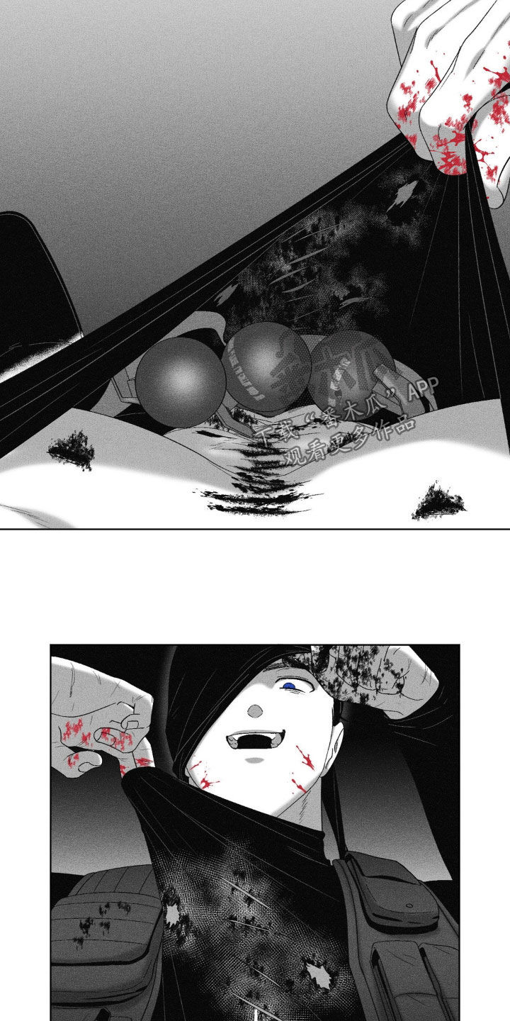 狂潮2测评漫画,第63话4图