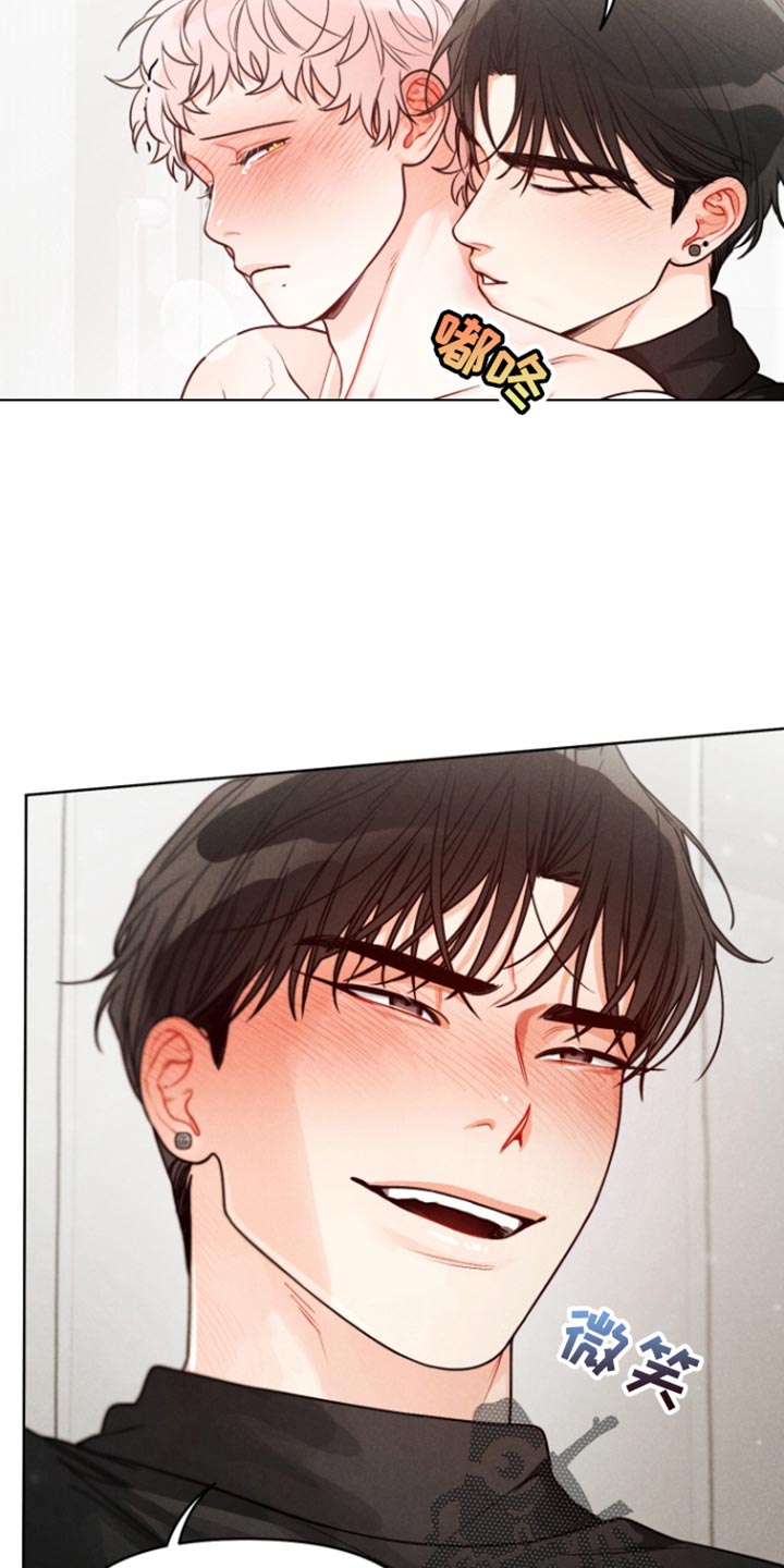 私人定制英文怎么写漫画,第26话3图