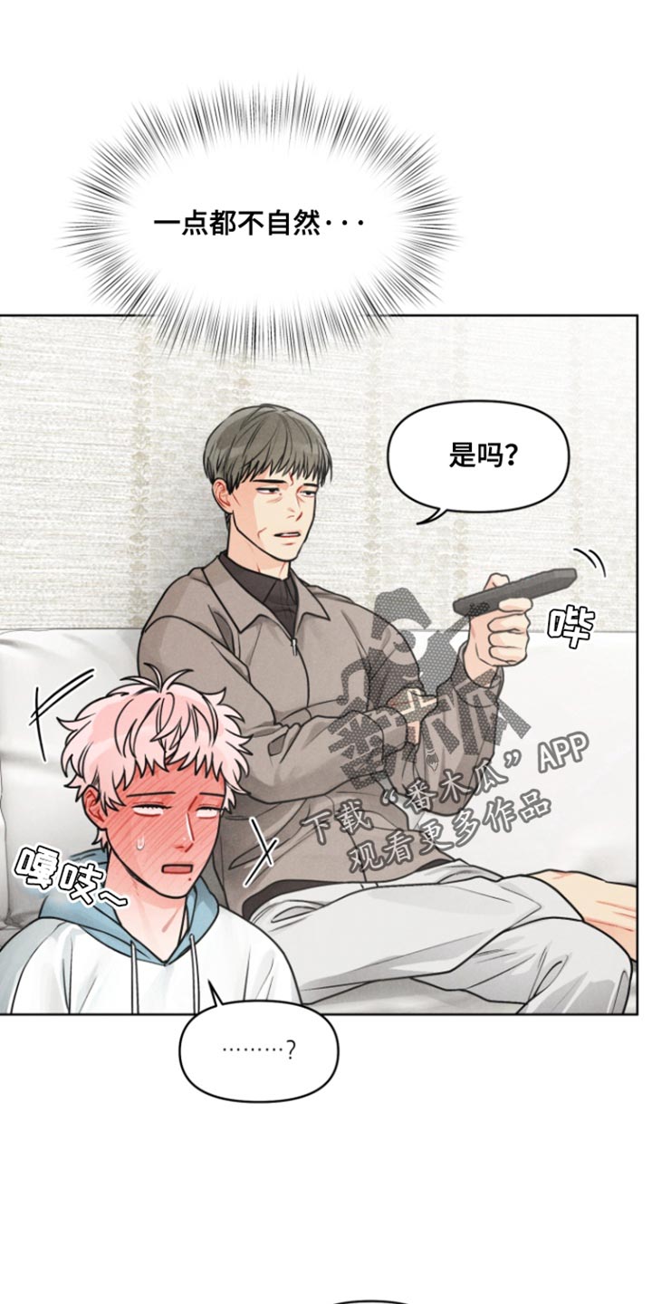 私人定制电影完整版免费下载迅雷下载漫画,第25话1图