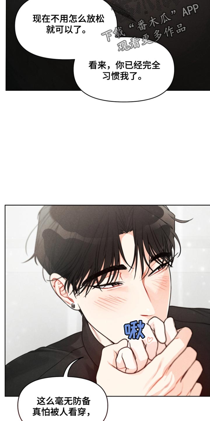 私人定制英文怎么写漫画,第26话4图