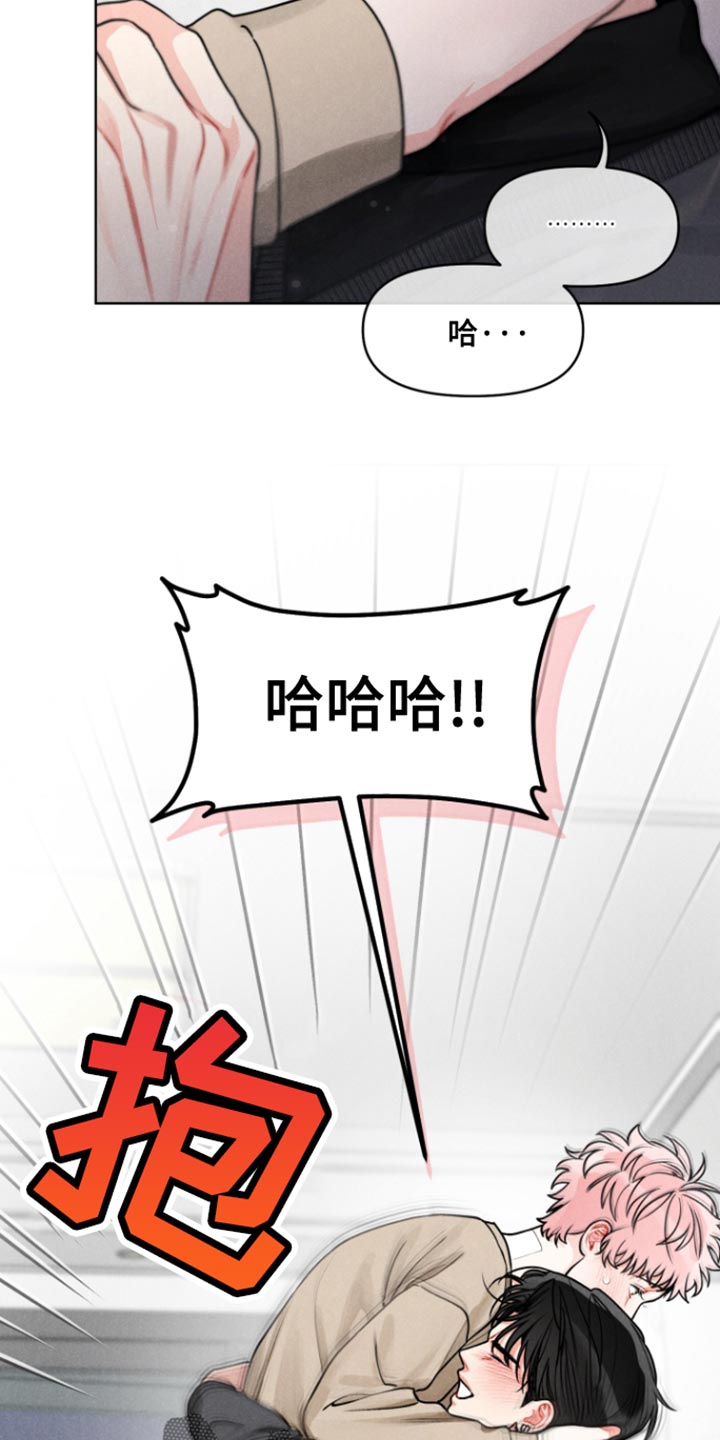 私人定制化妆品漫画,第24话5图