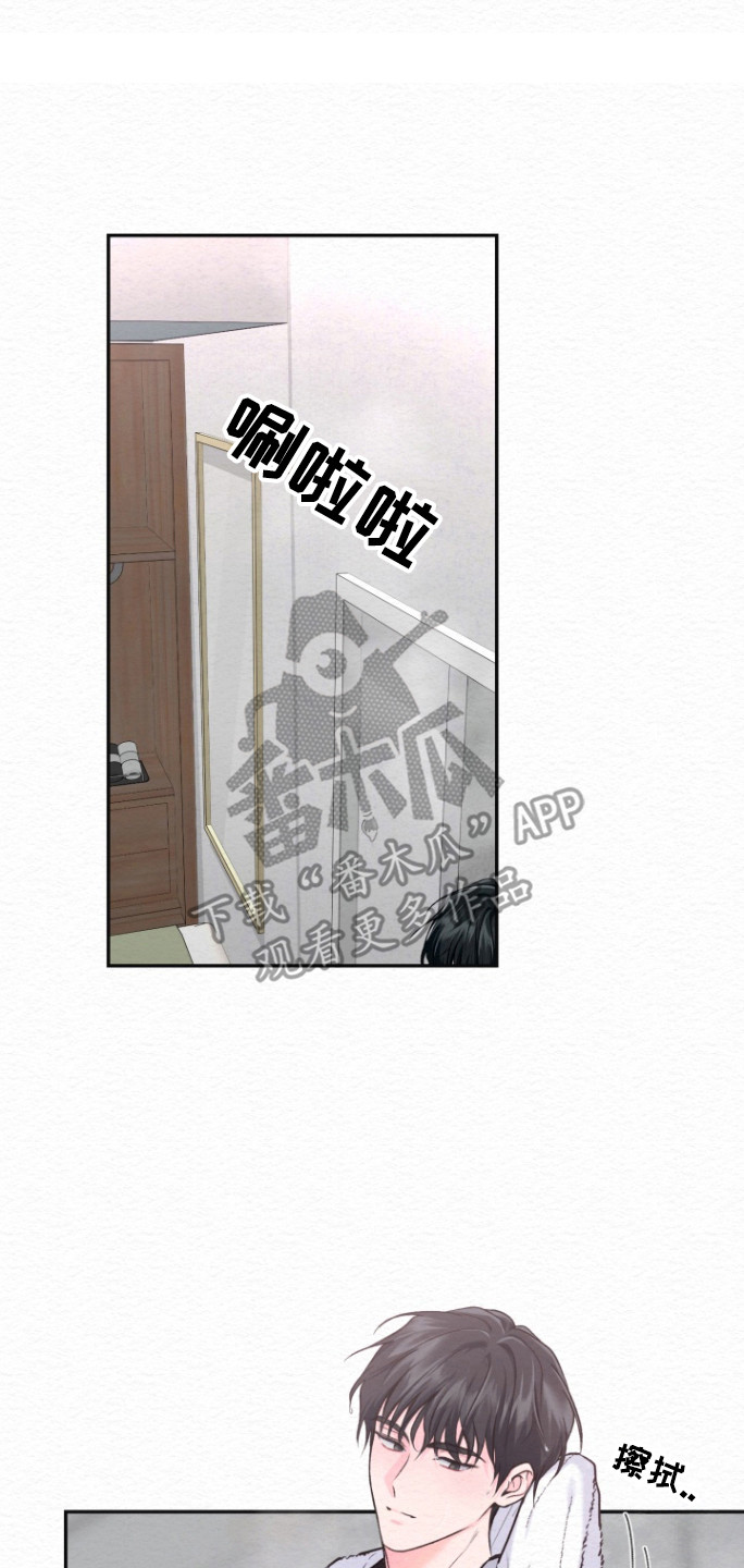 给回忆添点调料漫画,第29话2图