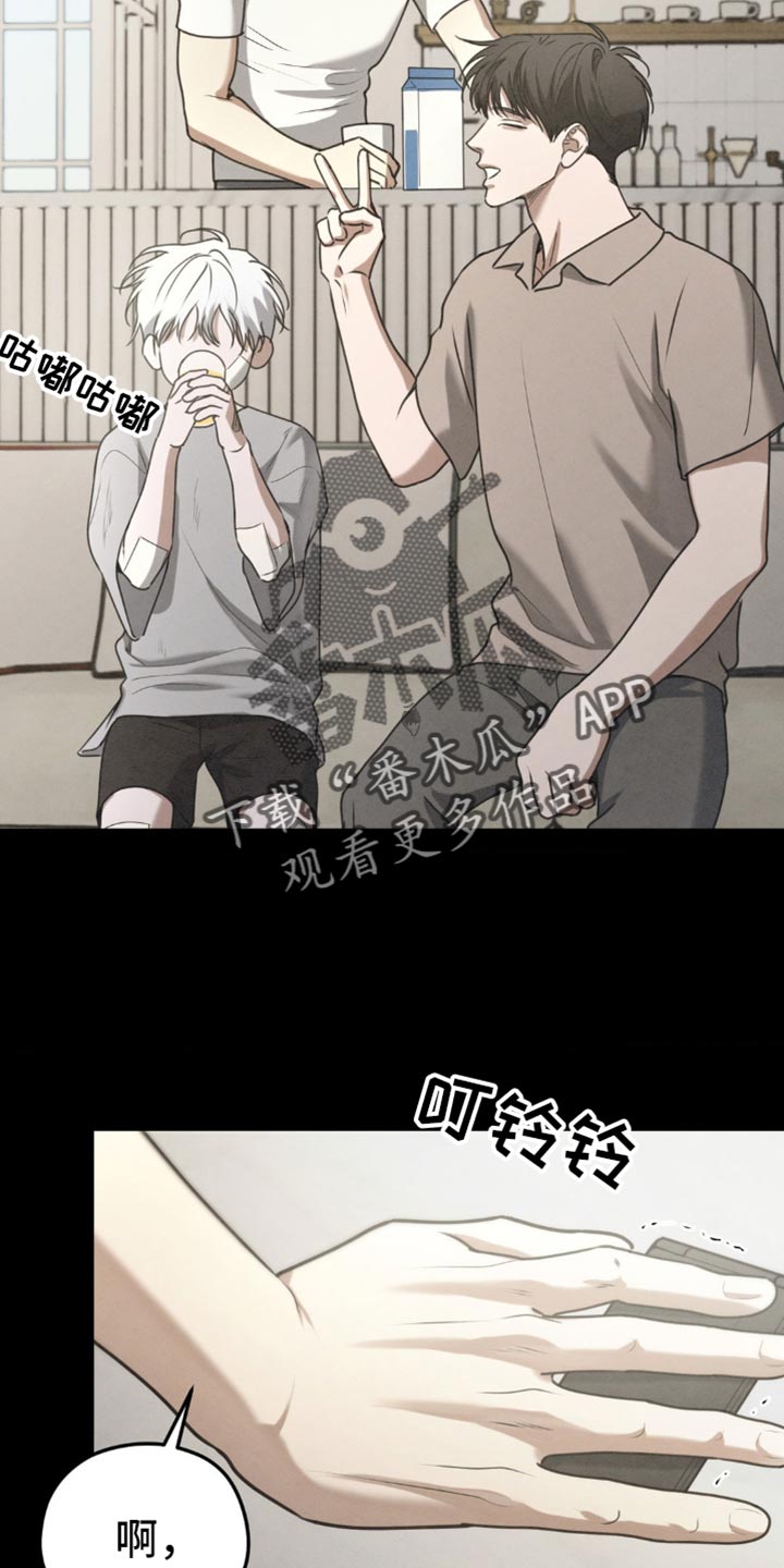 纯白的哈士奇图片漫画,第61话2图