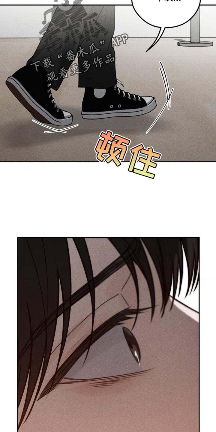 纯白的假象漫画免费漫画,第65话3图